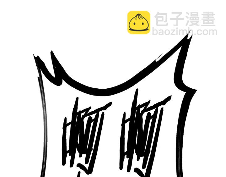 拔劍九億次 - 第92話 過去(6/7) - 7