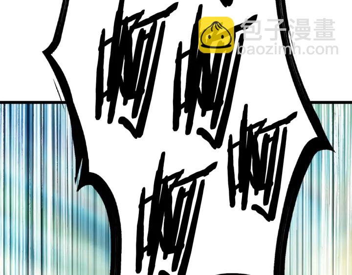 拔劍九億次 - 第92話 過去(6/7) - 8