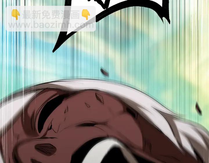 拔劍九億次 - 第92話 過去(6/7) - 1