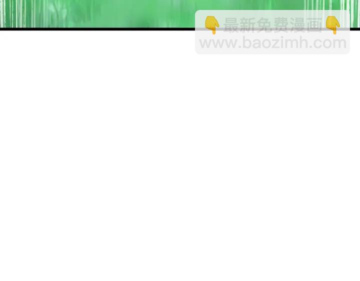 拔劍九億次 - 第92話 過去(6/7) - 3