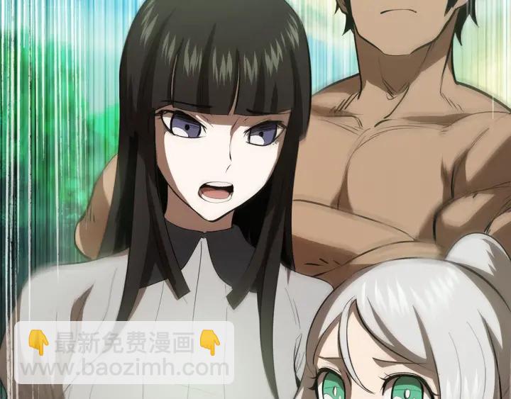 拔劍九億次 - 第92話 過去(6/7) - 5