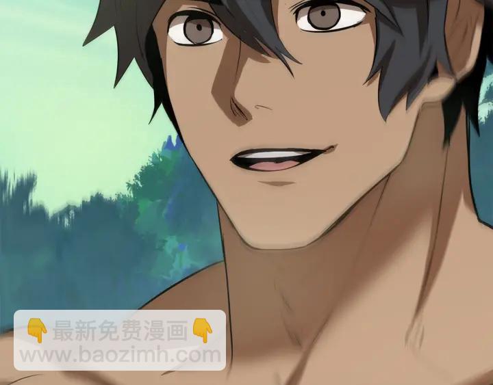 拔劍九億次 - 第92話 過去(6/7) - 1