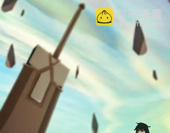 拔劍九億次 - 第92話 過去(6/7) - 5