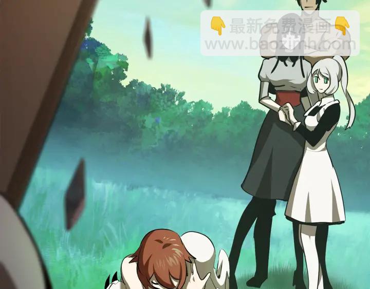 拔劍九億次 - 第92話 過去(6/7) - 6