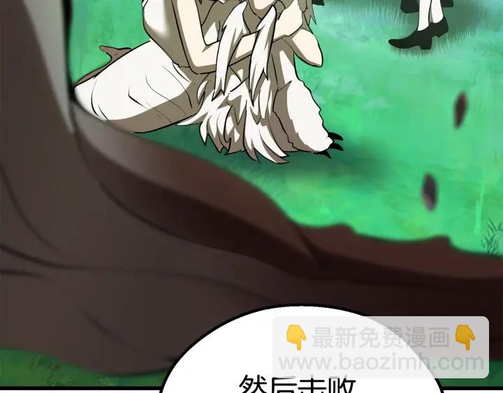 拔劍九億次 - 第92話 過去(6/7) - 7