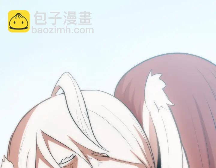 拔劍九億次 - 第92話 過去(6/7) - 1