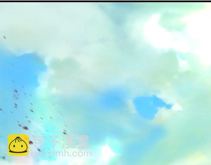 拔劍九億次 - 第92話 過去(6/7) - 5