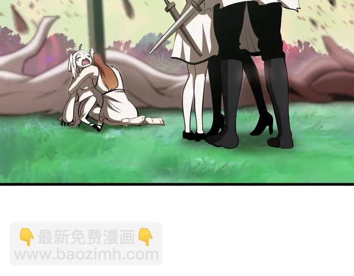 拔劍九億次 - 第92話 過去(7/7) - 1