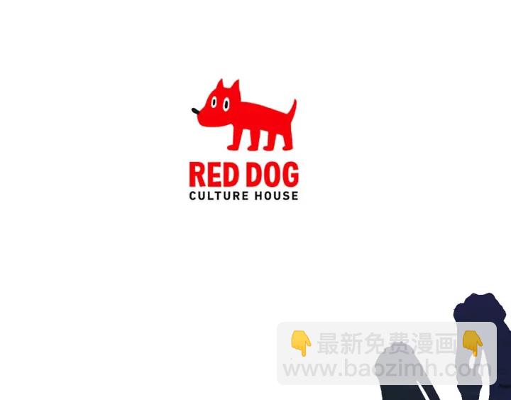 拔劍九億次 - 第92話 過去(7/7) - 1