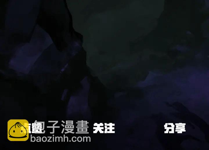 拔劍九億次 - 第92話 過去(7/7) - 1