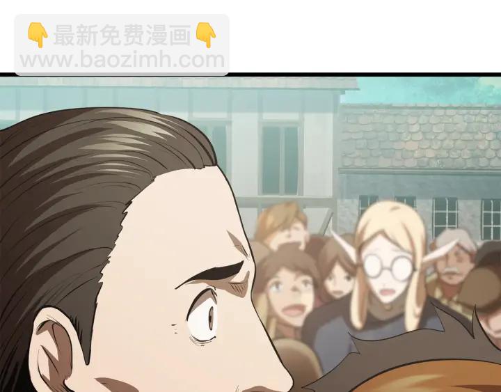 拔劍九億次 - 第92話 過去(2/7) - 7