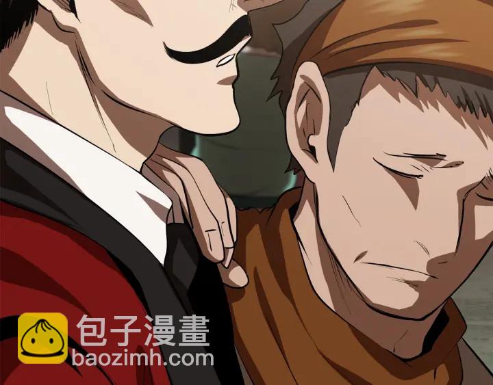 拔劍九億次 - 第92話 過去(2/7) - 8