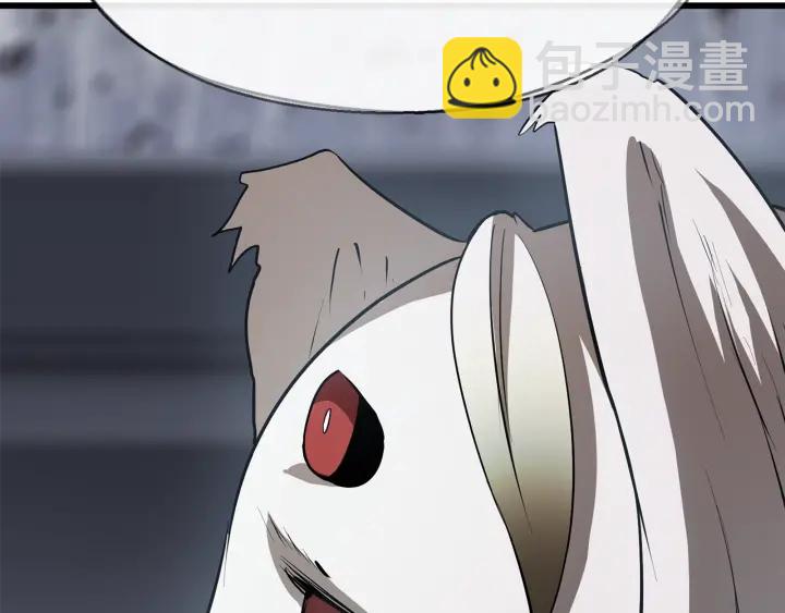 拔劍九億次 - 第92話 過去(2/7) - 3