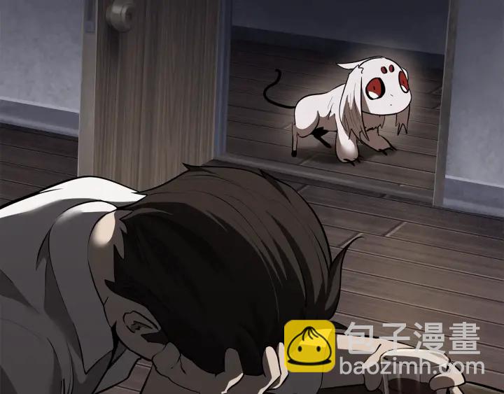 拔劍九億次 - 第92話 過去(2/7) - 7