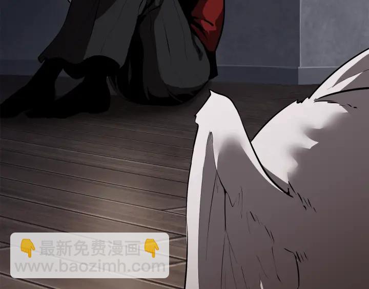 拔劍九億次 - 第92話 過去(2/7) - 3