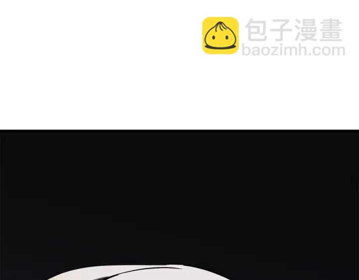 拔劍九億次 - 第92話 過去(2/7) - 5