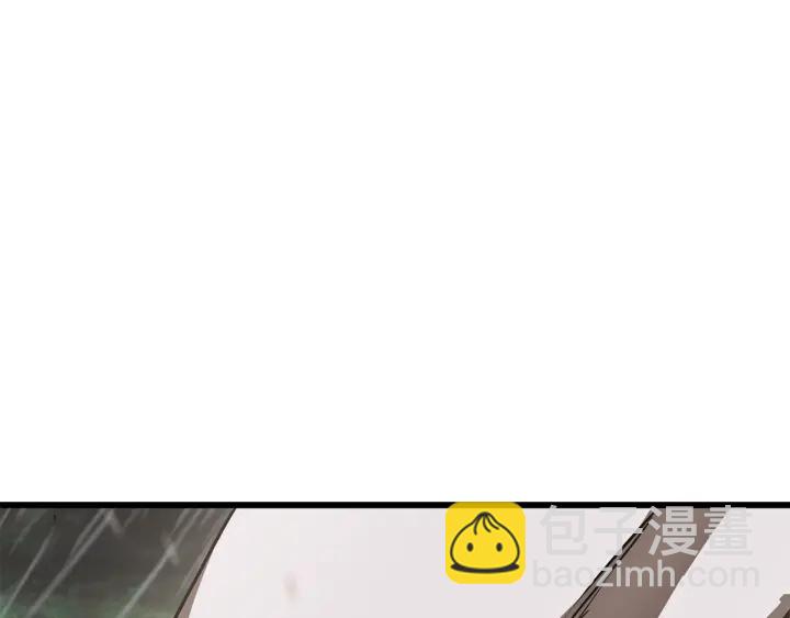 拔劍九億次 - 第92話 過去(2/7) - 8