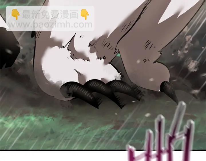 拔劍九億次 - 第92話 過去(2/7) - 1