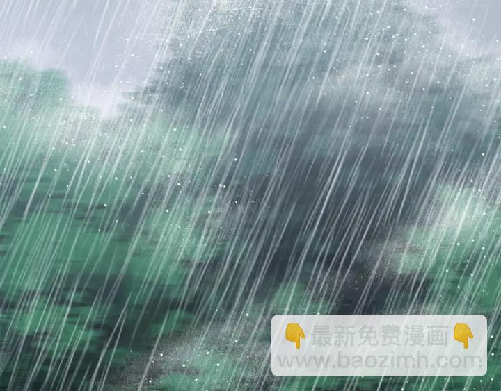 拔劍九億次 - 第92話 過去(2/7) - 3