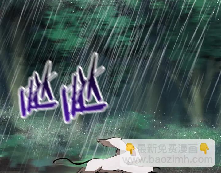 拔劍九億次 - 第92話 過去(2/7) - 4