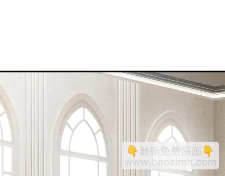 拔劍九億次 - 第92話 過去(2/7) - 6