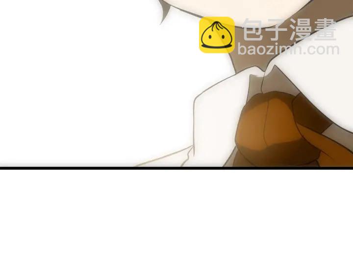 拔劍九億次 - 第92話 過去(2/7) - 3