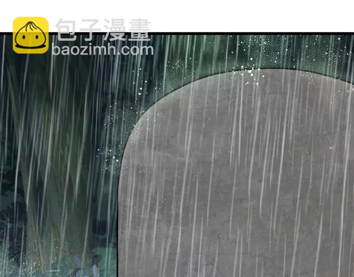 拔劍九億次 - 第92話 過去(2/7) - 4