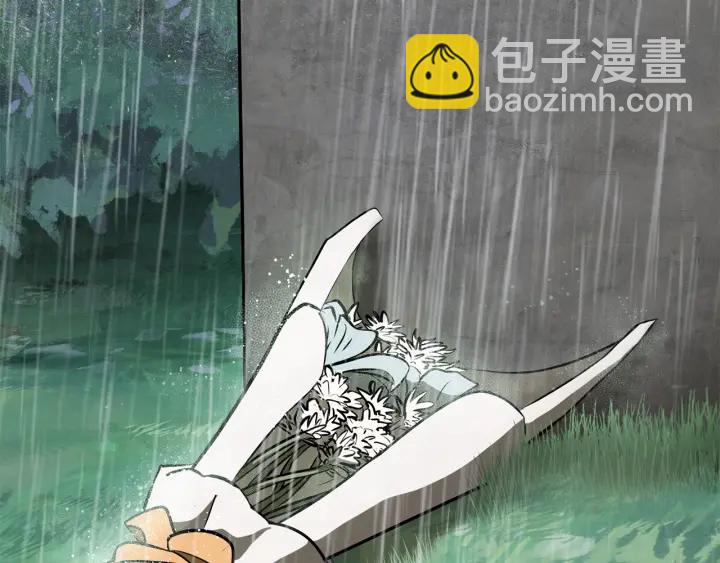 拔劍九億次 - 第92話 過去(2/7) - 5