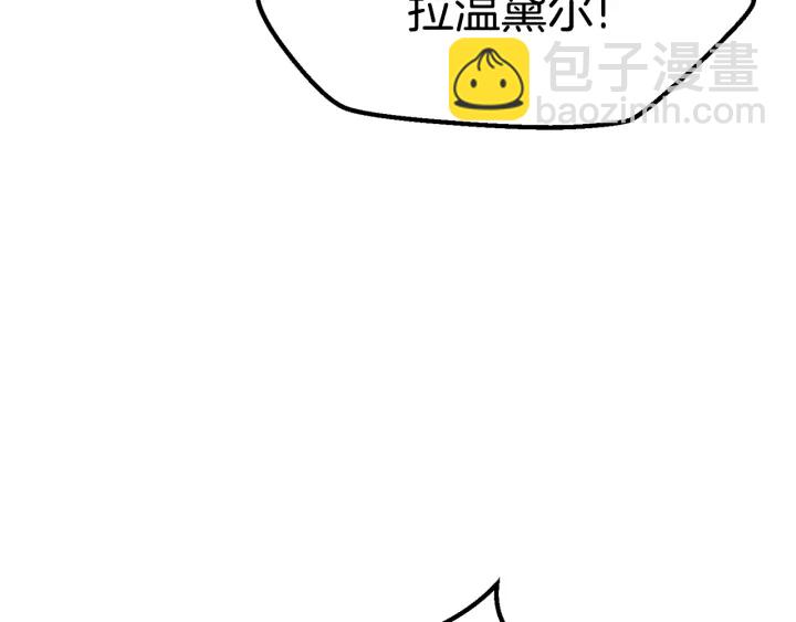 拔劍九億次 - 第94話 神的代言人(3/6) - 8