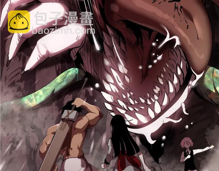 拔劍九億次 - 第94話 神的代言人(1/6) - 5