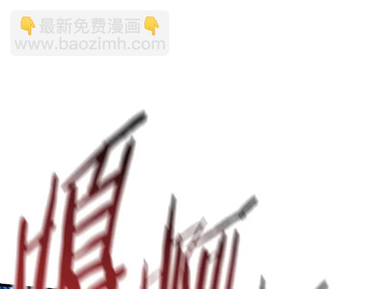 拔劍九億次 - 第94話 神的代言人(3/6) - 8