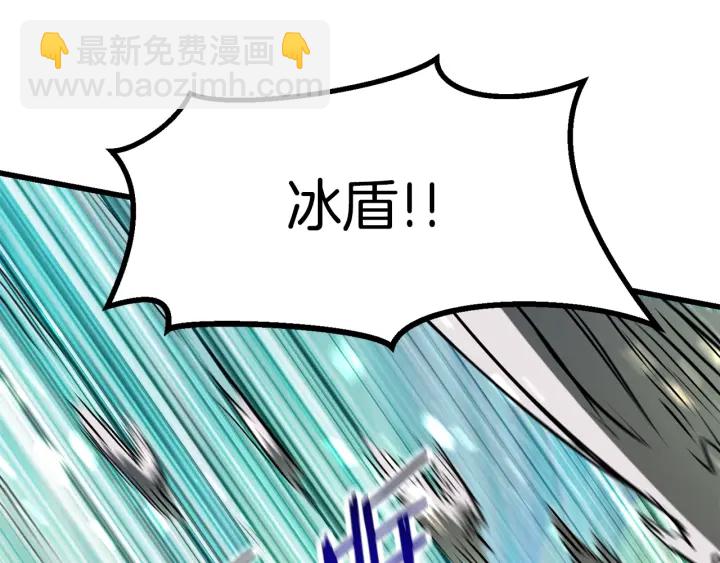 拔劍九億次 - 第94話 神的代言人(3/6) - 4