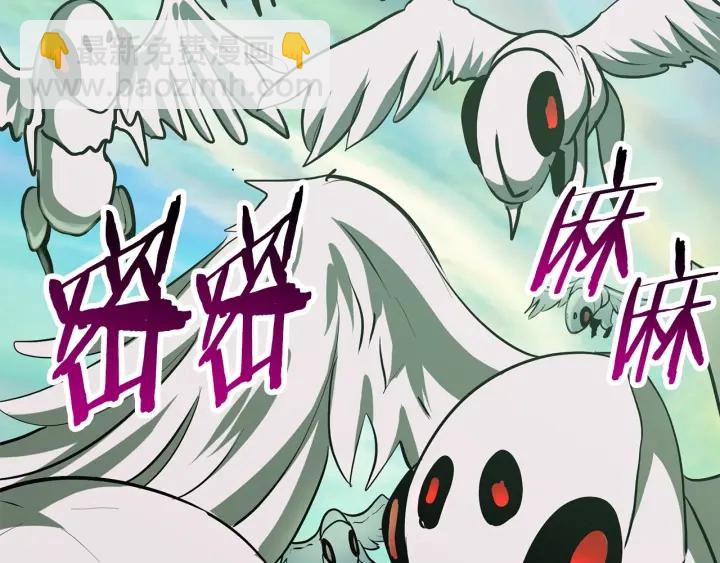 拔劍九億次 - 第94話 神的代言人(4/6) - 4