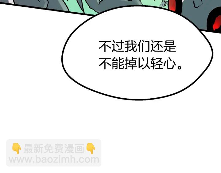 拔劍九億次 - 第94話 神的代言人(4/6) - 6