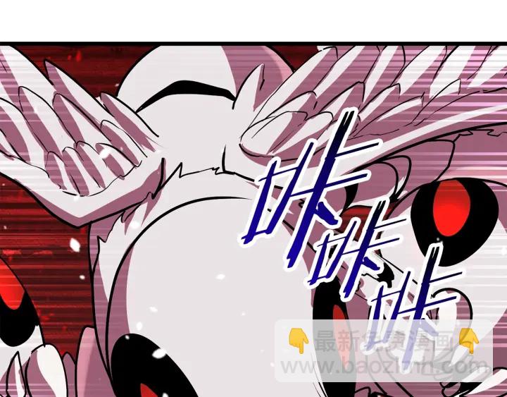 拔劍九億次 - 第94話 神的代言人(4/6) - 2