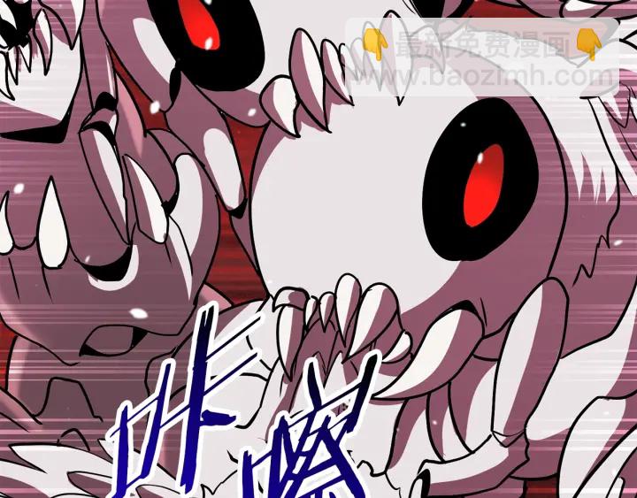 拔劍九億次 - 第94話 神的代言人(4/6) - 3