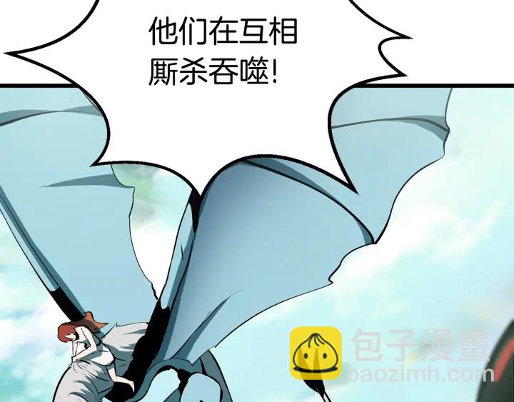 拔劍九億次 - 第94話 神的代言人(4/6) - 6