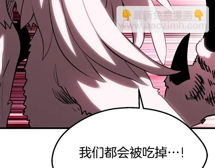 拔劍九億次 - 第94話 神的代言人(1/6) - 2