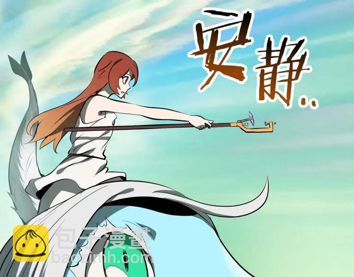 拔劍九億次 - 第94話 神的代言人(4/6) - 5