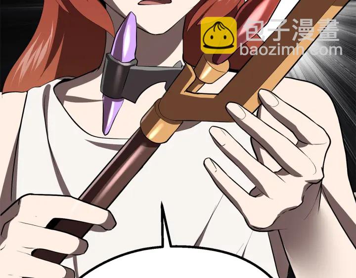 拔劍九億次 - 第94話 神的代言人(4/6) - 1