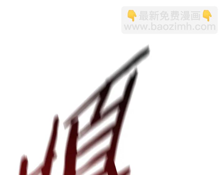 拔劍九億次 - 第94話 神的代言人(5/6) - 4