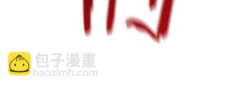 拔劍九億次 - 第94話 神的代言人(5/6) - 8