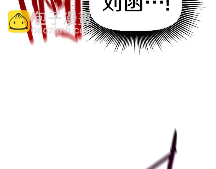 拔劍九億次 - 第94話 神的代言人(5/6) - 7