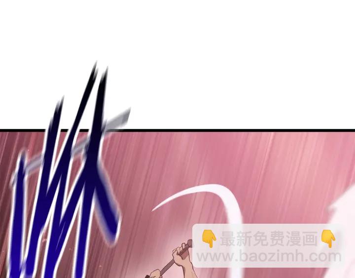 拔劍九億次 - 第94話 神的代言人(1/6) - 6