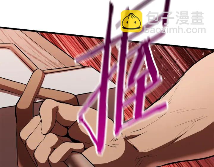 拔劍九億次 - 第94話 神的代言人(5/6) - 8