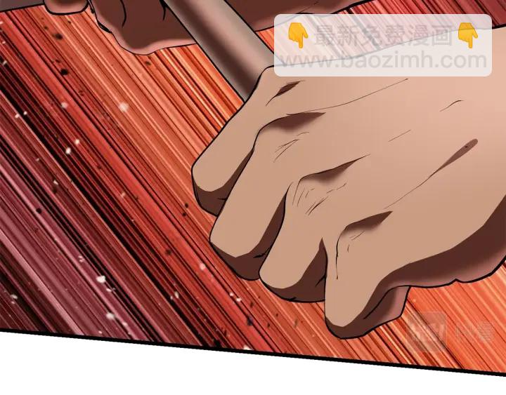 拔劍九億次 - 第94話 神的代言人(5/6) - 1