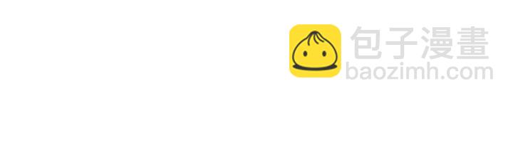 拔劍九億次 - 第94話 神的代言人(5/6) - 2