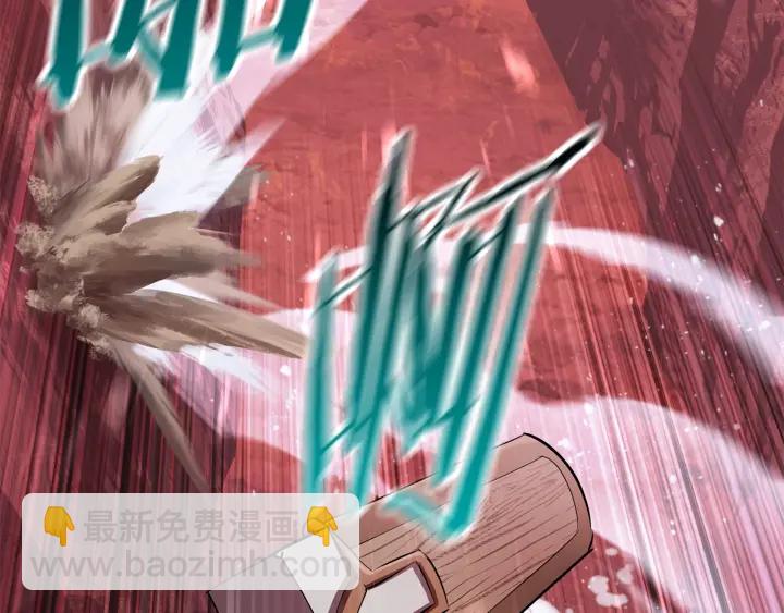 拔劍九億次 - 第94話 神的代言人(5/6) - 5