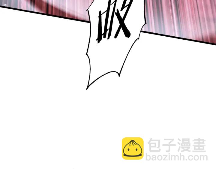 拔劍九億次 - 第94話 神的代言人(5/6) - 8