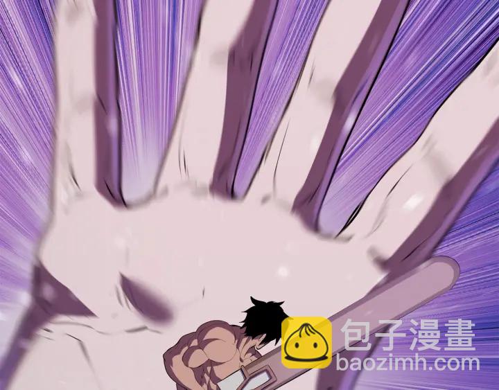 拔劍九億次 - 第94話 神的代言人(5/6) - 7